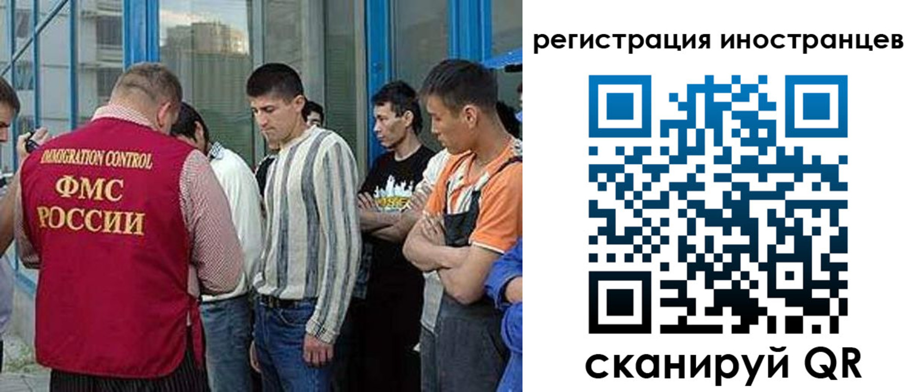 временная регистрация для всех в Кимрах