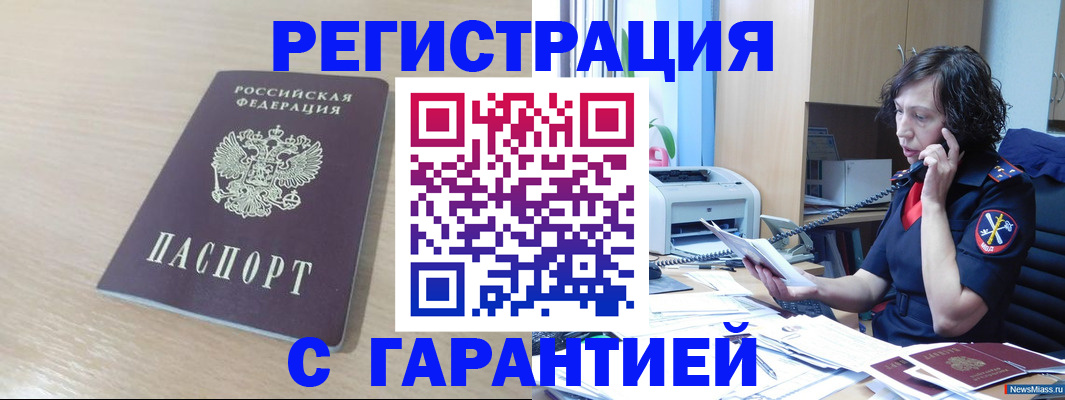 пропишу в квартире в Кимрах