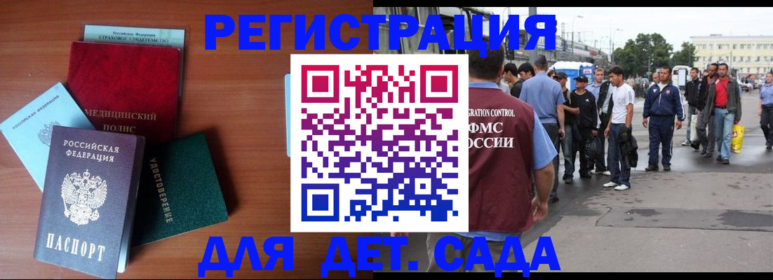 временная регистрация госуслуги в Кимрах